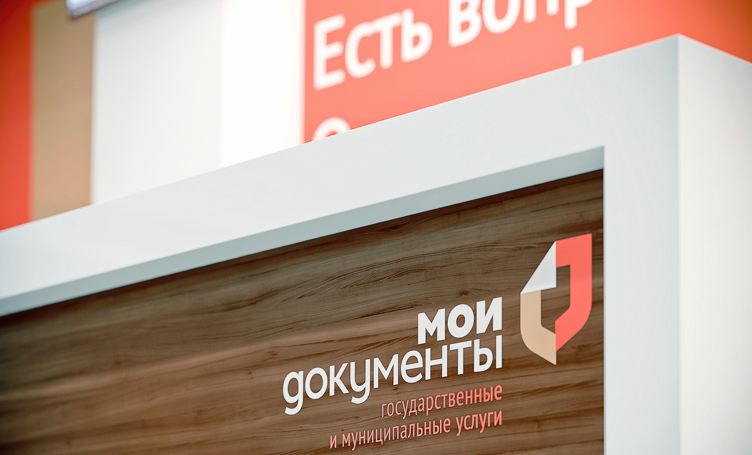 БРАТСКИЙ МФЦ ПРИЗНАН ОДНИМ ИЗ ЛУЧШИХ В РОССИИ