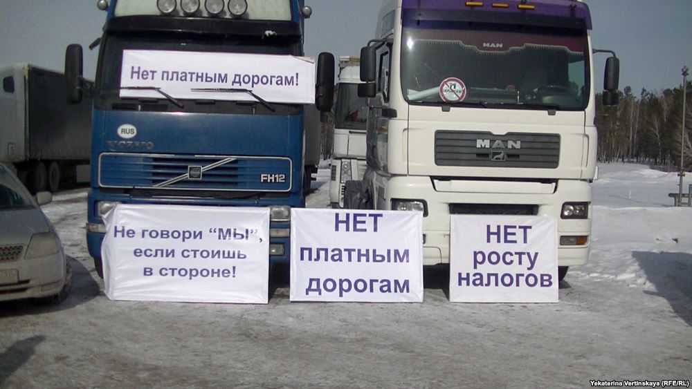 В ИРКУТСКОЙ ОБЛАСТИ АКЦИЯ ПРОТЕСТА ДАЛЬНОБОЙЩИКОВ ПРОДЛИТСЯ ЕЩЕ 10 ДНЕЙ